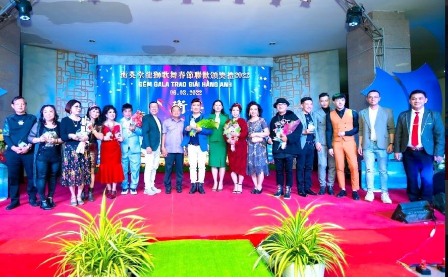 2022年，衡英娱乐公司表彰文艺工作者。