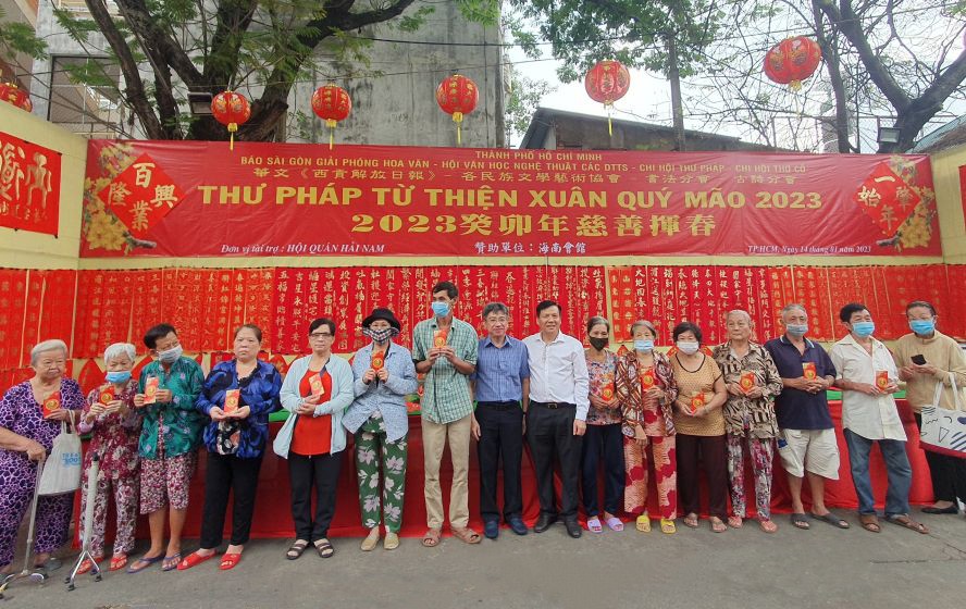 14 位华人贫困同胞获组委会赠送红包。