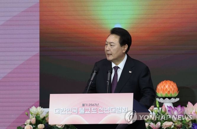 2月6日，在首尔江南区的国际会展中心，韩国总统尹锡悦出席“佛纪2567年大韩民国佛教徒新年大法会”。（图：韩联社）