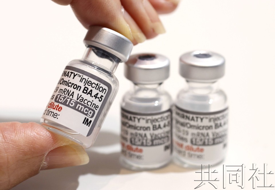 新冠疫苗。（图：共同社）