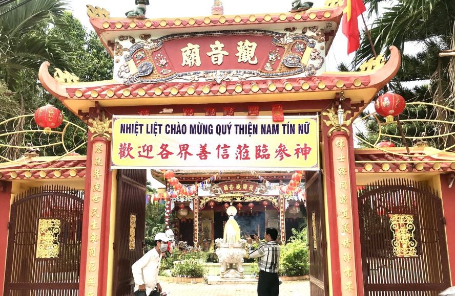 隆庆护国观音庙将举行标投圣灯活动。