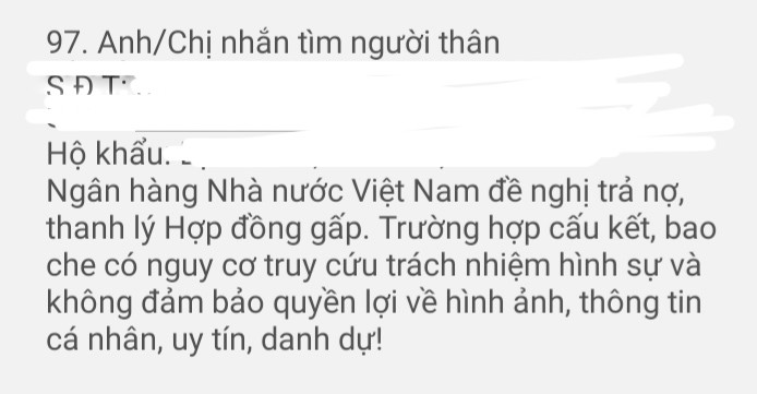 应制止带有恐吓性质短信