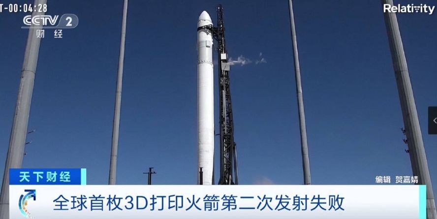 （图：视频截图）