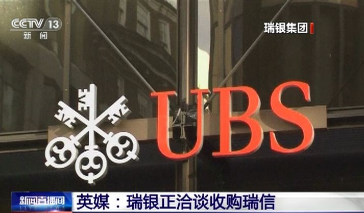 （图：CCTV视频截图）