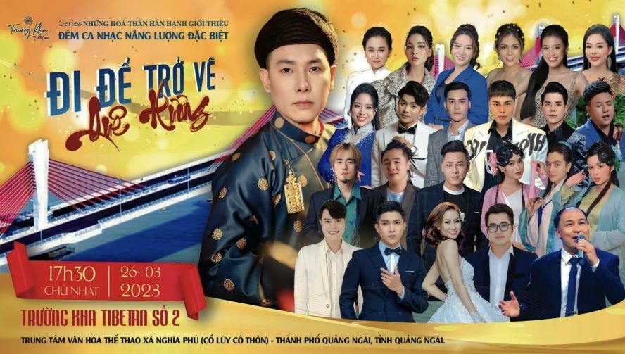 长柯与嘉宾歌手将于本周日晚演出。