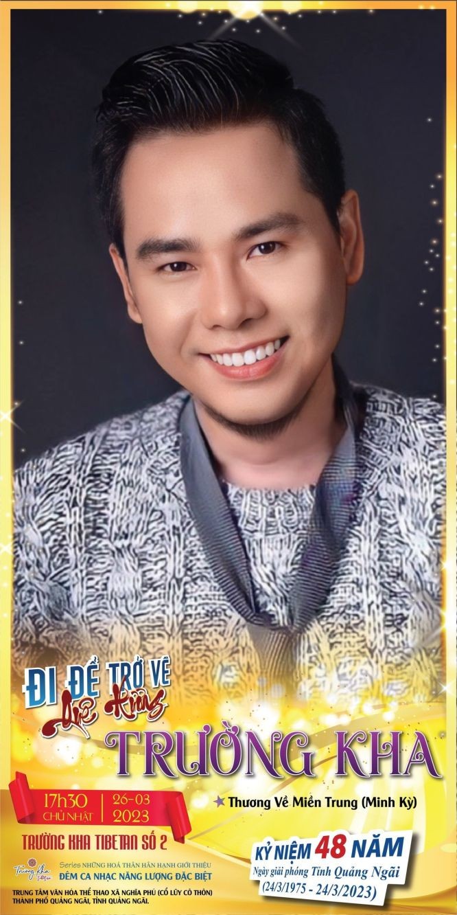 歌手长柯投资20多亿元举办演唱会。