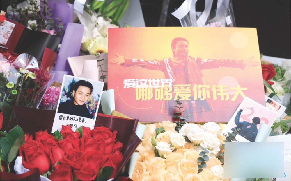 张国荣逝世20年 歌迷继续宠爱他