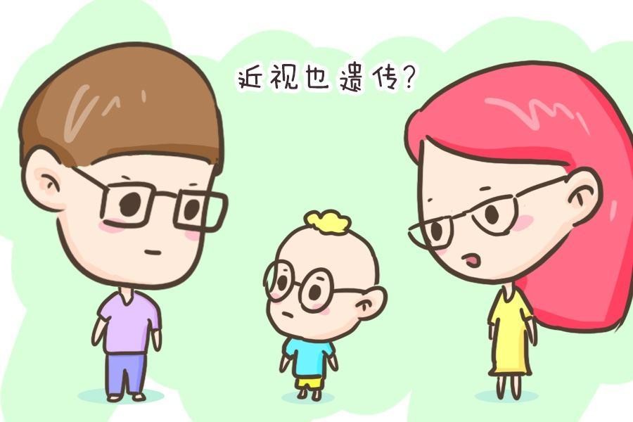 父母近视对孩子有一定影响