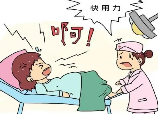 揭秘关于分娩镇痛十大误区