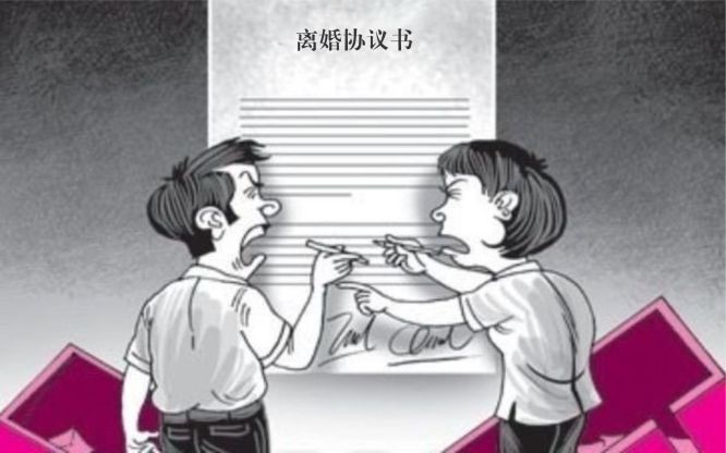 前夫的父母立遗嘱让前儿媳妇享一部分遗产，若是合法立的，将受法律公认。