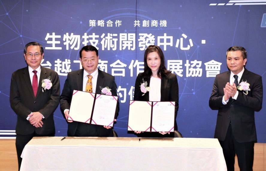 越台工商协会与生技中心签合作