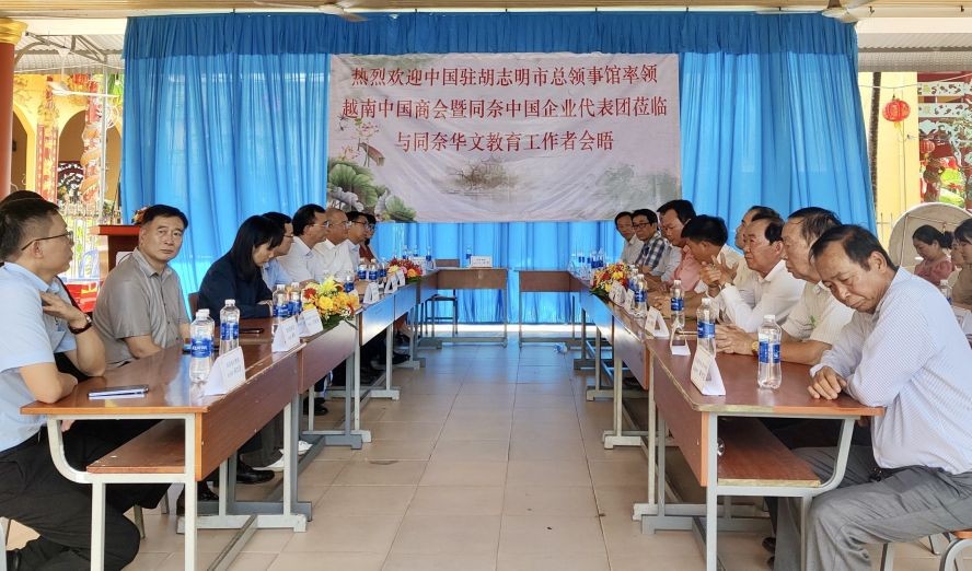 会晤场面一瞥。