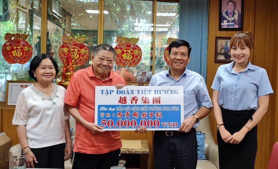 越香集团赞助赠报活动