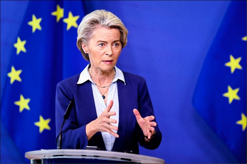 欧盟委员会主席冯德莱恩在记者会上发表。（图：互联网）