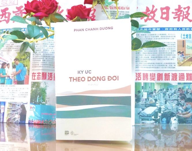 华人革命老前辈潘正养《追忆似水年华》作品