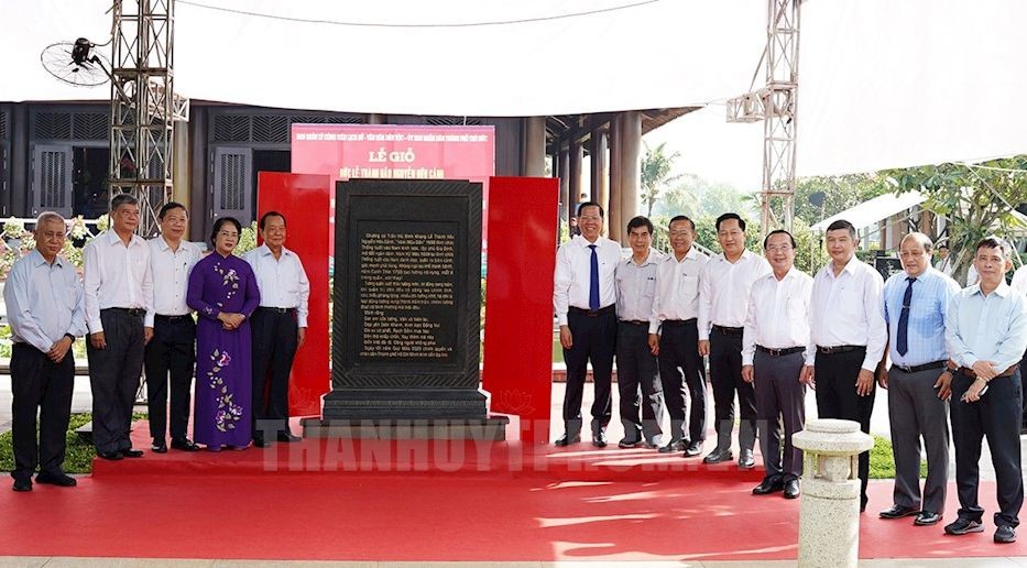 礼成侯阮友景公忌辰与文碑内容公布