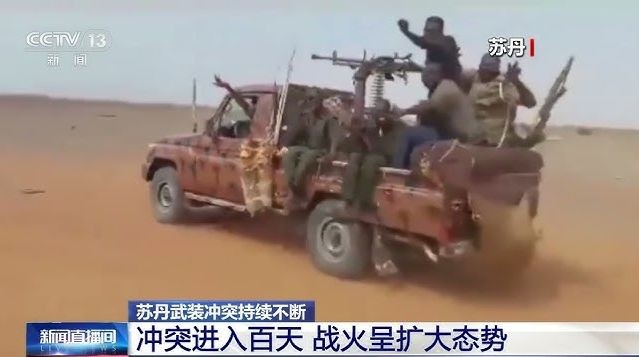 （图：CCTV 视频截图）