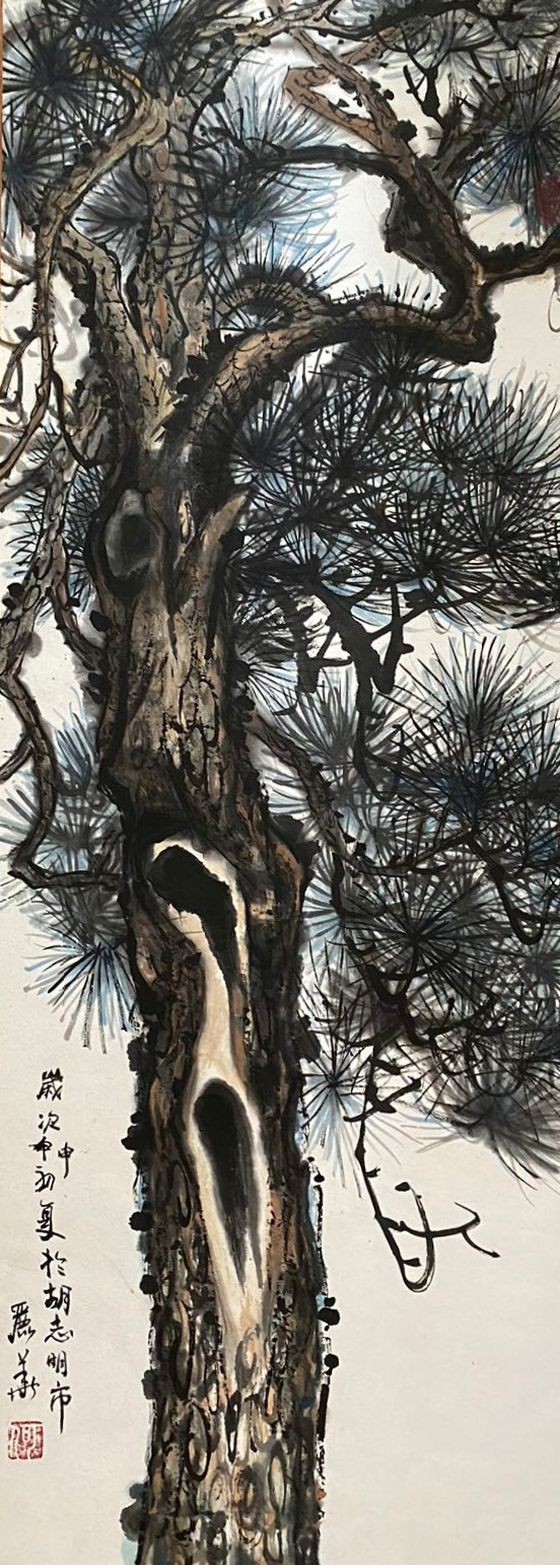 法雨长青 何丽华 画