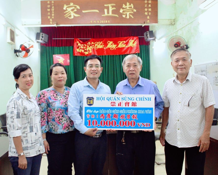 崇正会馆理事长郑鑫发和常值副理事长黄木锦向本报移交1000万元赠款。