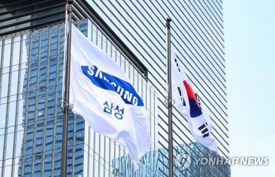 位于首尔市瑞草区的三星集团总部。（图：韩联社）