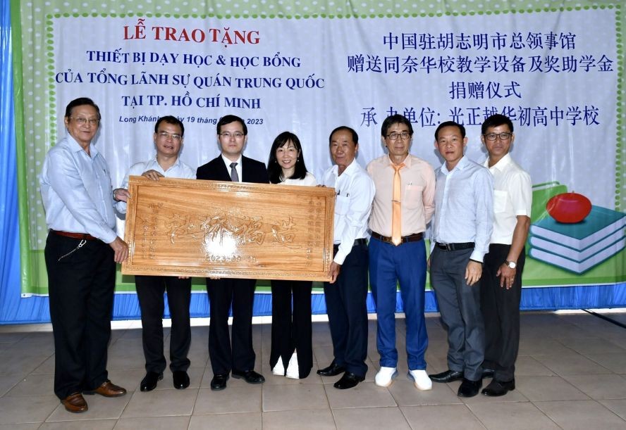 同奈省各华校向中国驻本市总领馆赠送《造福侨社》牌匾表示感谢。