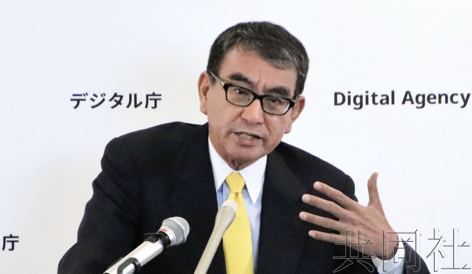 9月14日，数字相河野太郎在数字厅召开记者会。（图：共同社）