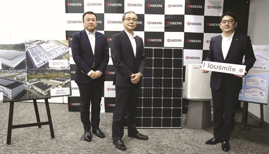 京瓷为２万户免初费安装太阳能面板服务