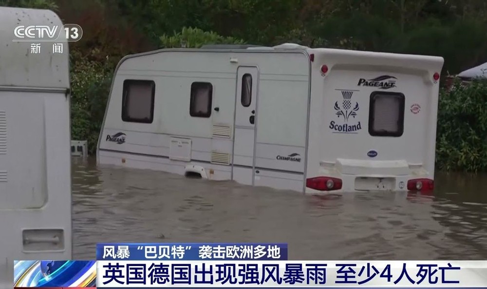 风暴“巴贝特”袭击欧洲多地，目前已造成至少4人死亡。（图：CCTV视频截图）