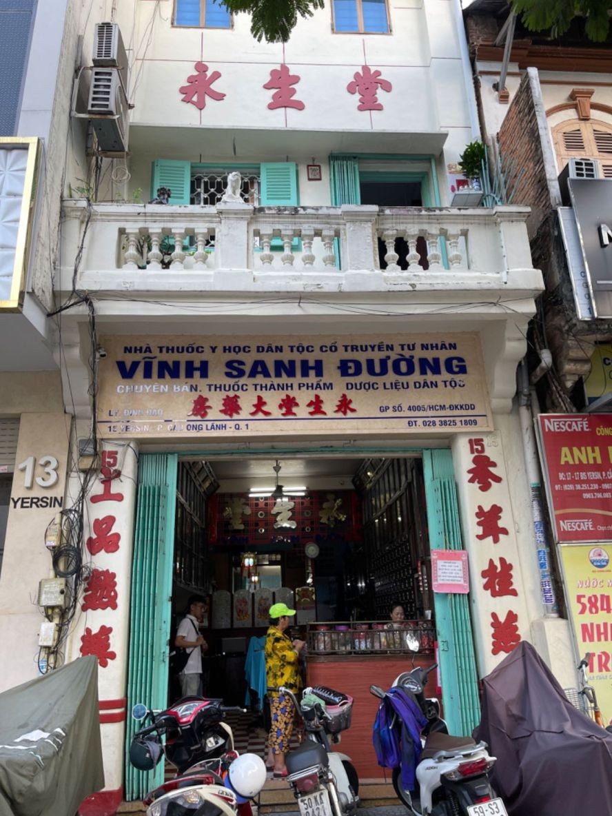 西贡闹市中的永生堂。