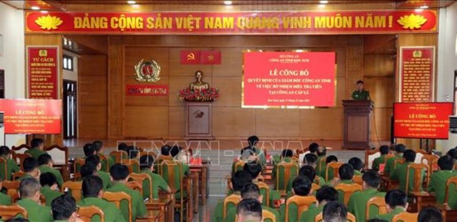 全国首个省部署乡级公安调查员