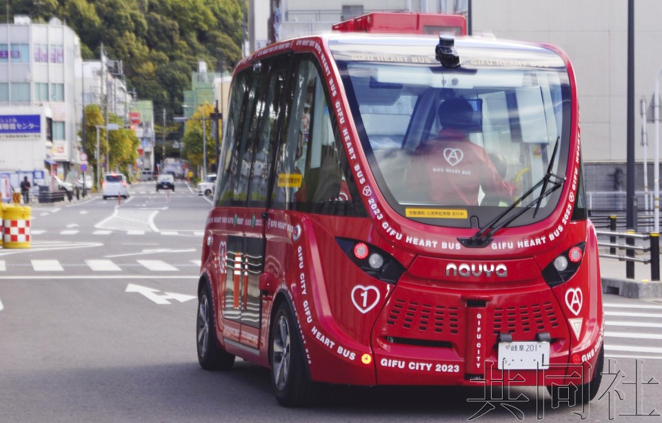 在岐阜市中心运行的自动驾驶巴士。（图：共同社）