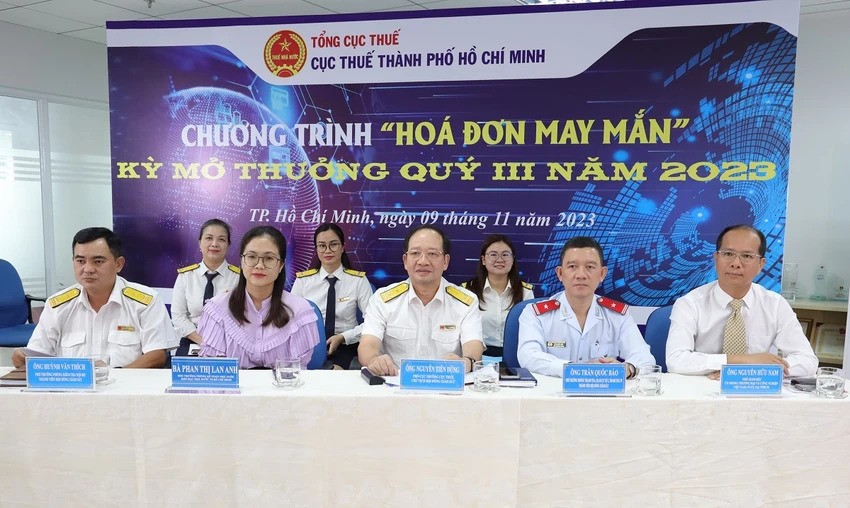 「幸运发票」计划监察委员会。