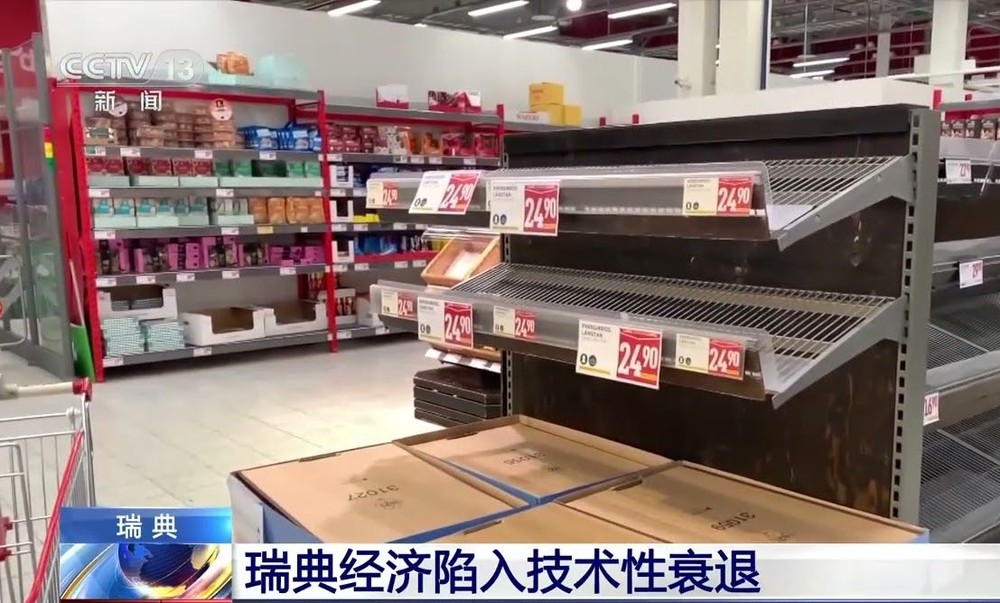 （图：CCTV 视频截图）
