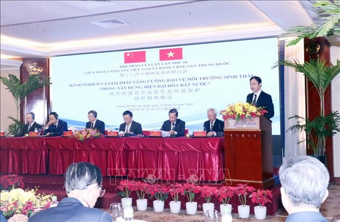 第十八次越中两党理论研讨会举办