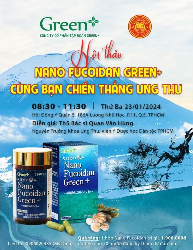 向70位癌症病人赠药与研讨会