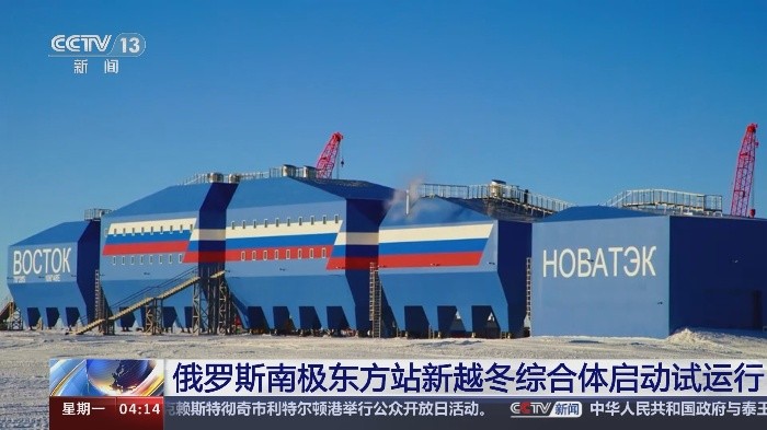 （图：CCTV 视频截图）