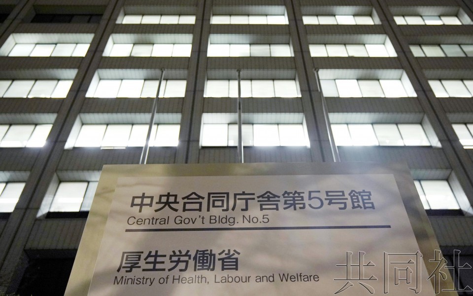 图为厚生劳动省所在的中央联合办公楼。（图：共同社）