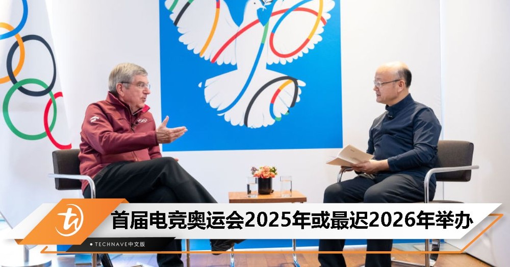 国际奥委会主席巴赫（左）在江原道冬青奥会上接受记者专访。（图：视频截图）