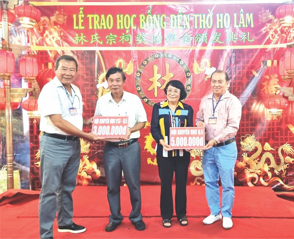 林氏宗祠赞助郡与坊励学会。