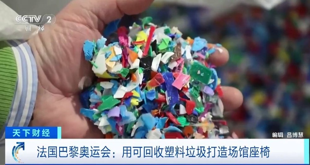 （图：CCTV 视频截图）