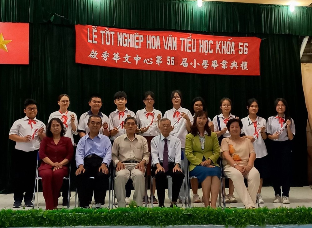 启秀华文中心小学毕业典礼