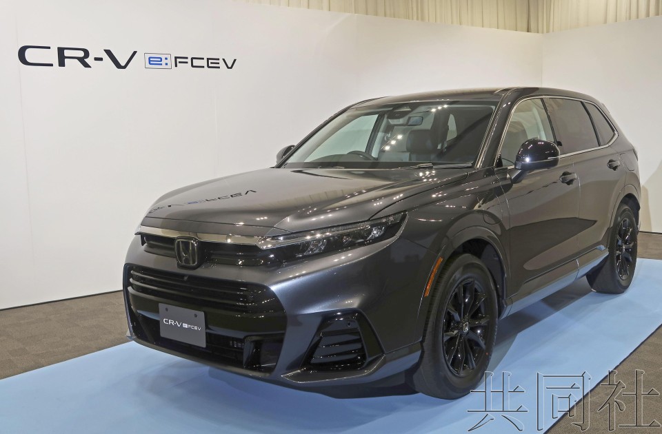 本田发佈可充电燃料电池车