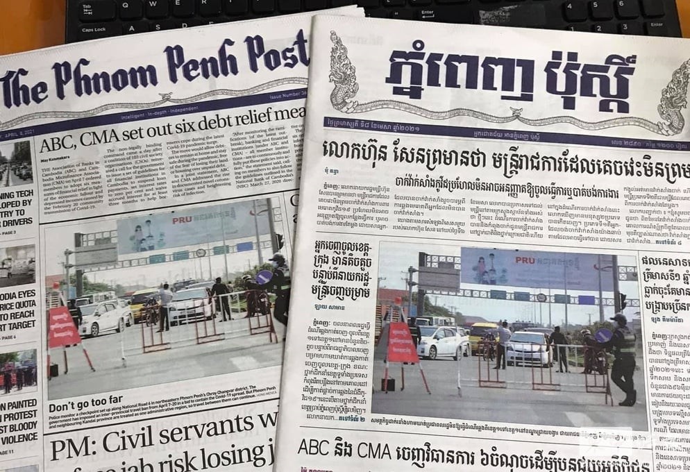 图为《金边邮报》纸质版。（图：柬中时报）