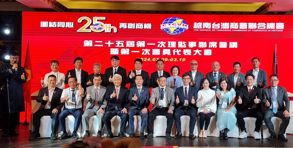 越南继续是台商最想投资地点