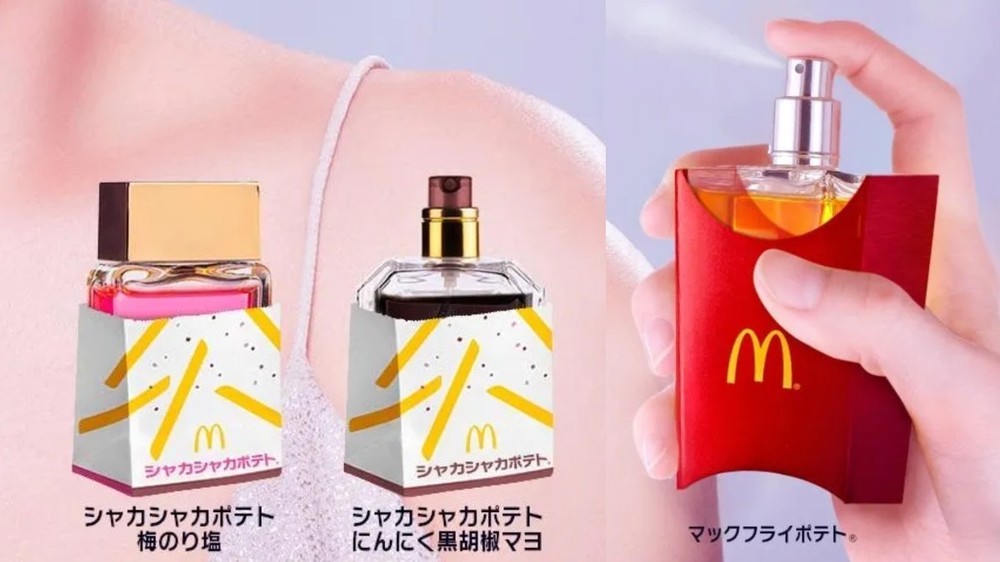 日本麦当劳推“薯条味香水”