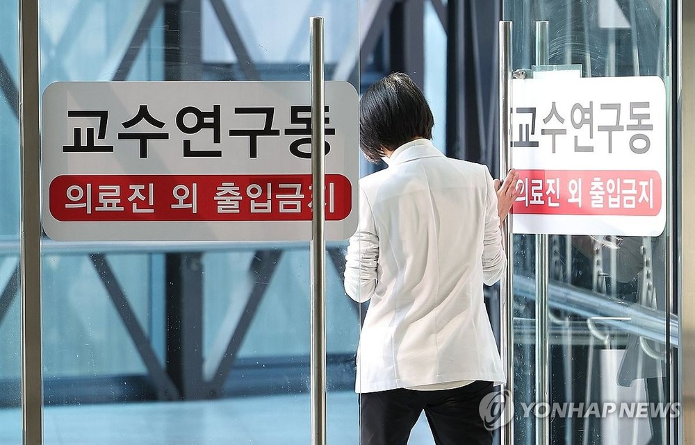 首尔一家大型医院。（图：韩联社）