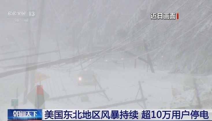 （图：CCTV视频截图）