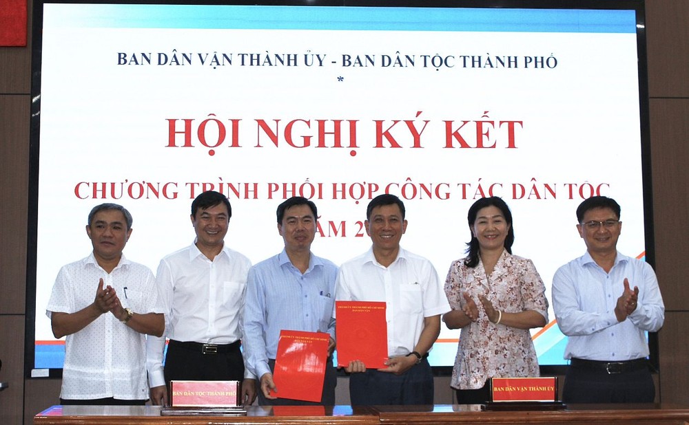 市委民运处与市民族处签署2024年配合落实民族工作计划