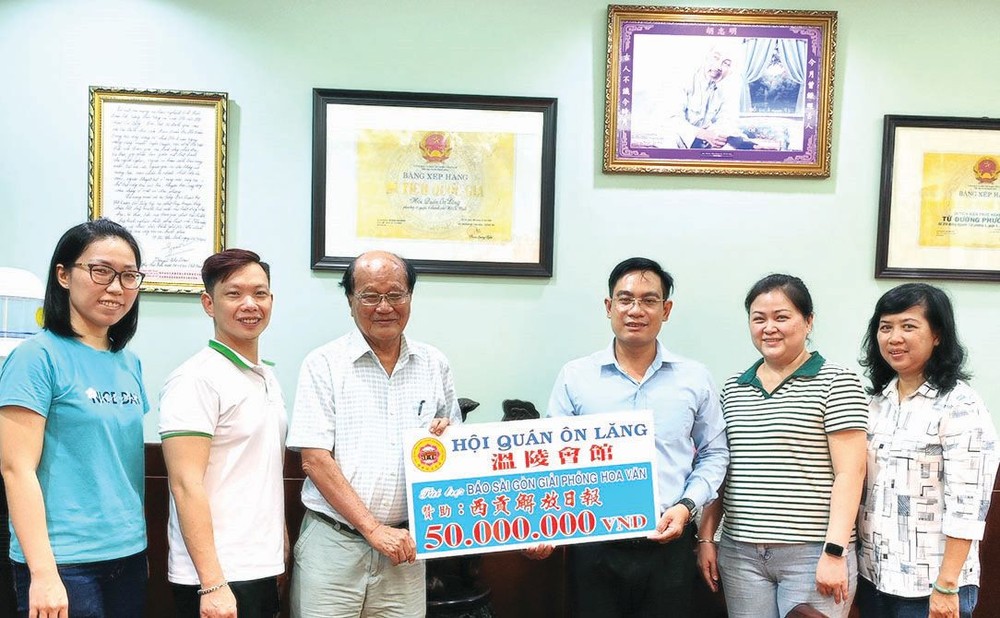 温陵会馆赞助赠报活动