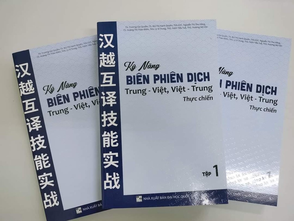 提高翻译技能书籍